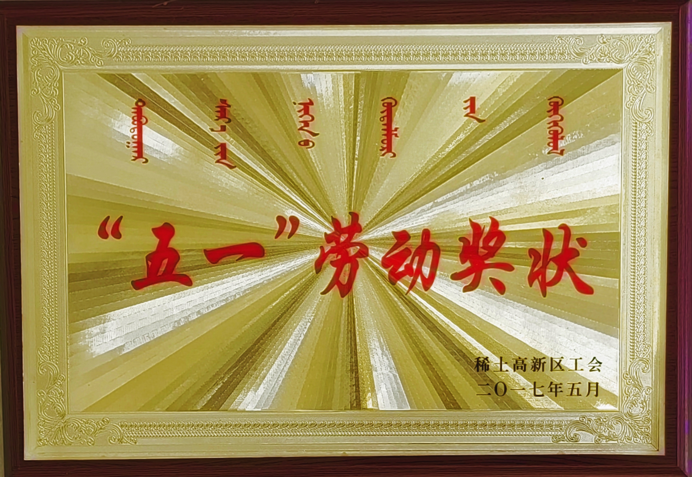 ����һ���ڄӪ���