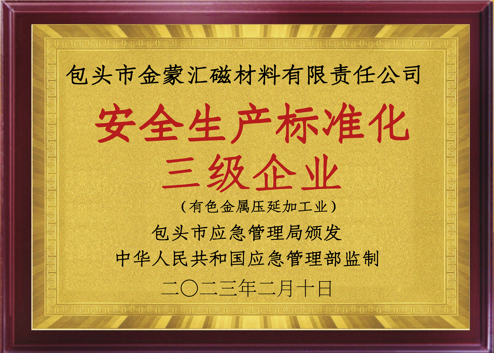 ��ȫ���a�˜ʻ�������I