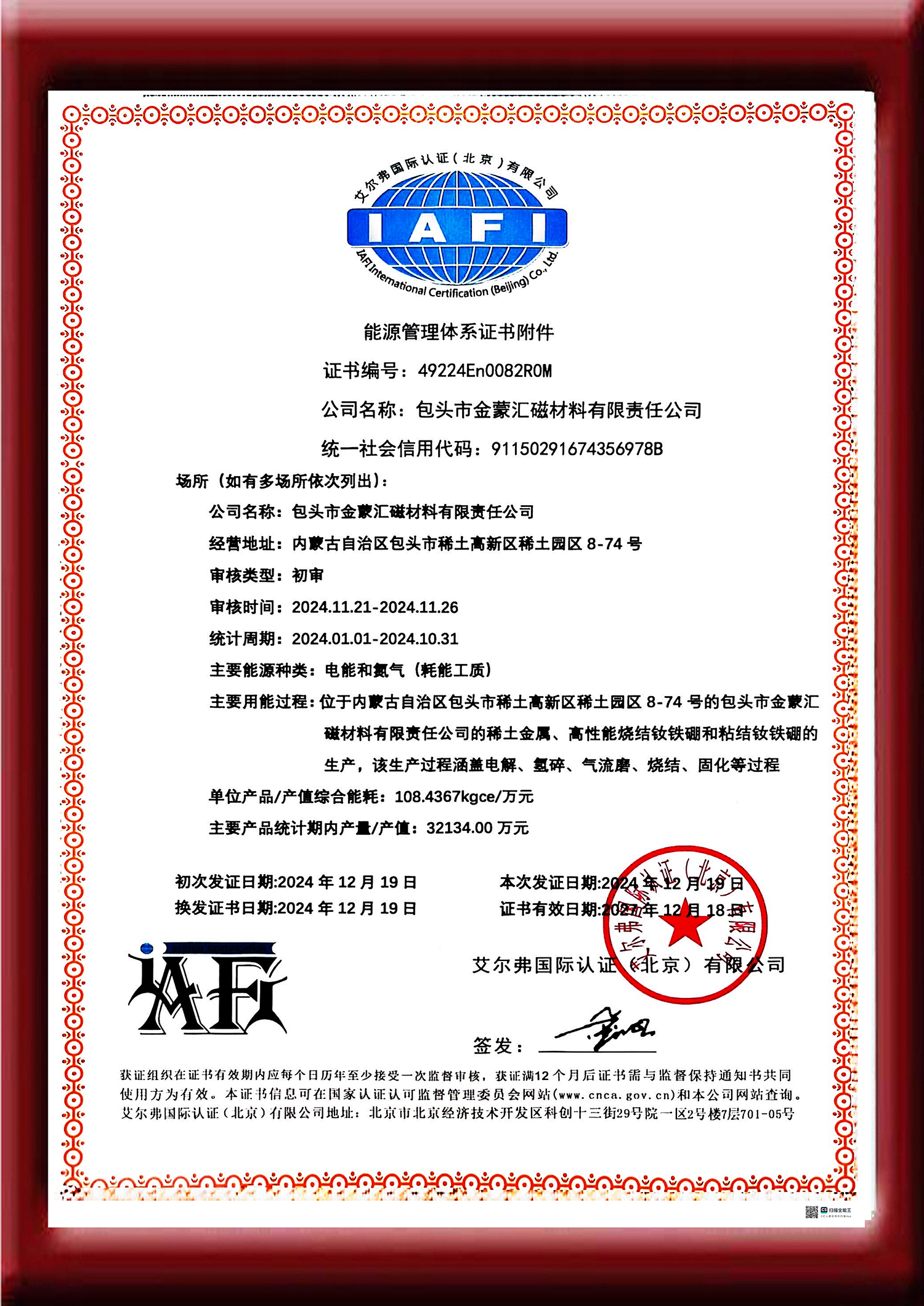 ��Դ�����wϵ