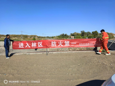胡楊林管理局 多維織密防火宣傳網(wǎng)，守護(hù)千年胡楊生態(tài)安全